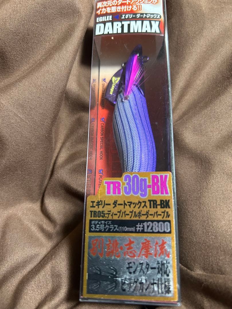 M*U様 エギリーダートマックス TR 30g