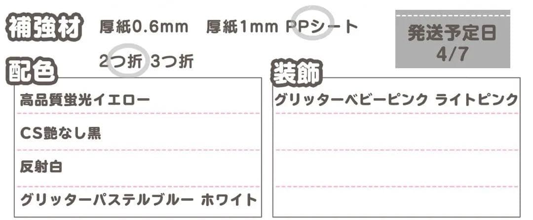 0407pp★うちわ文字 オーダー うちわ屋さん
