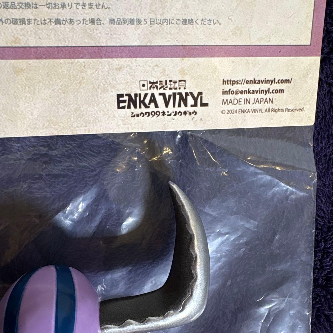ENKA VINYL エンカビニール ガラダK7