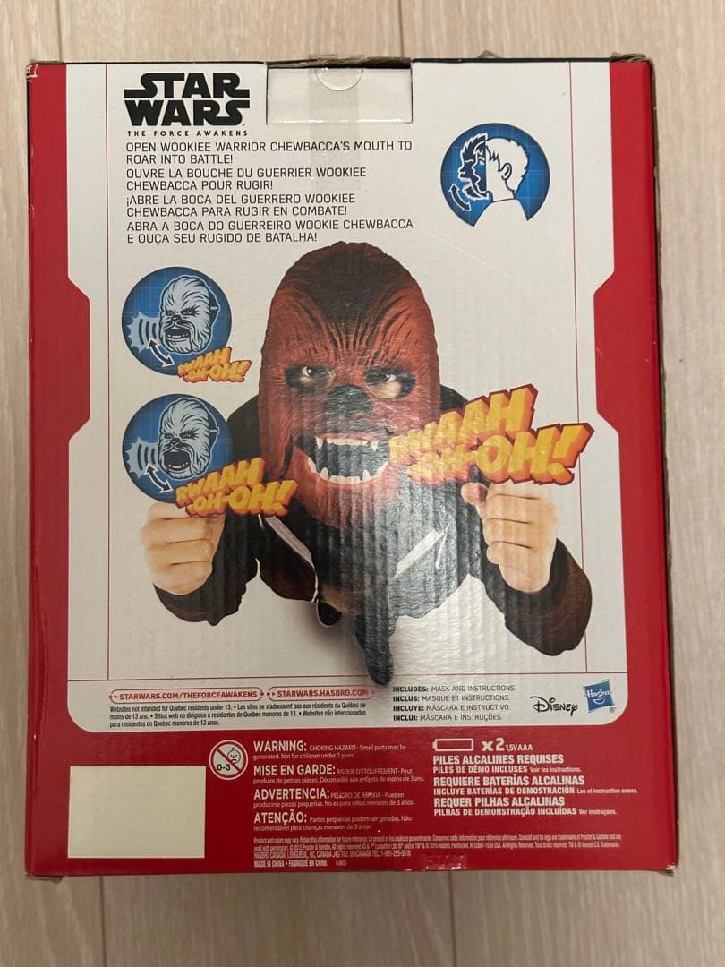 スターウォーズ　エレクトロニックマスク チューバッカ