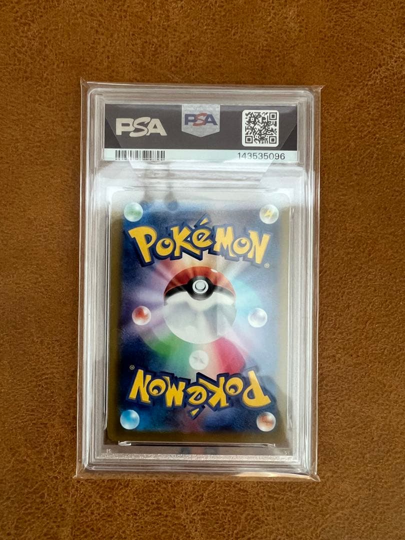 2022年 ポケモンカード ゲッコウガ PSA 10