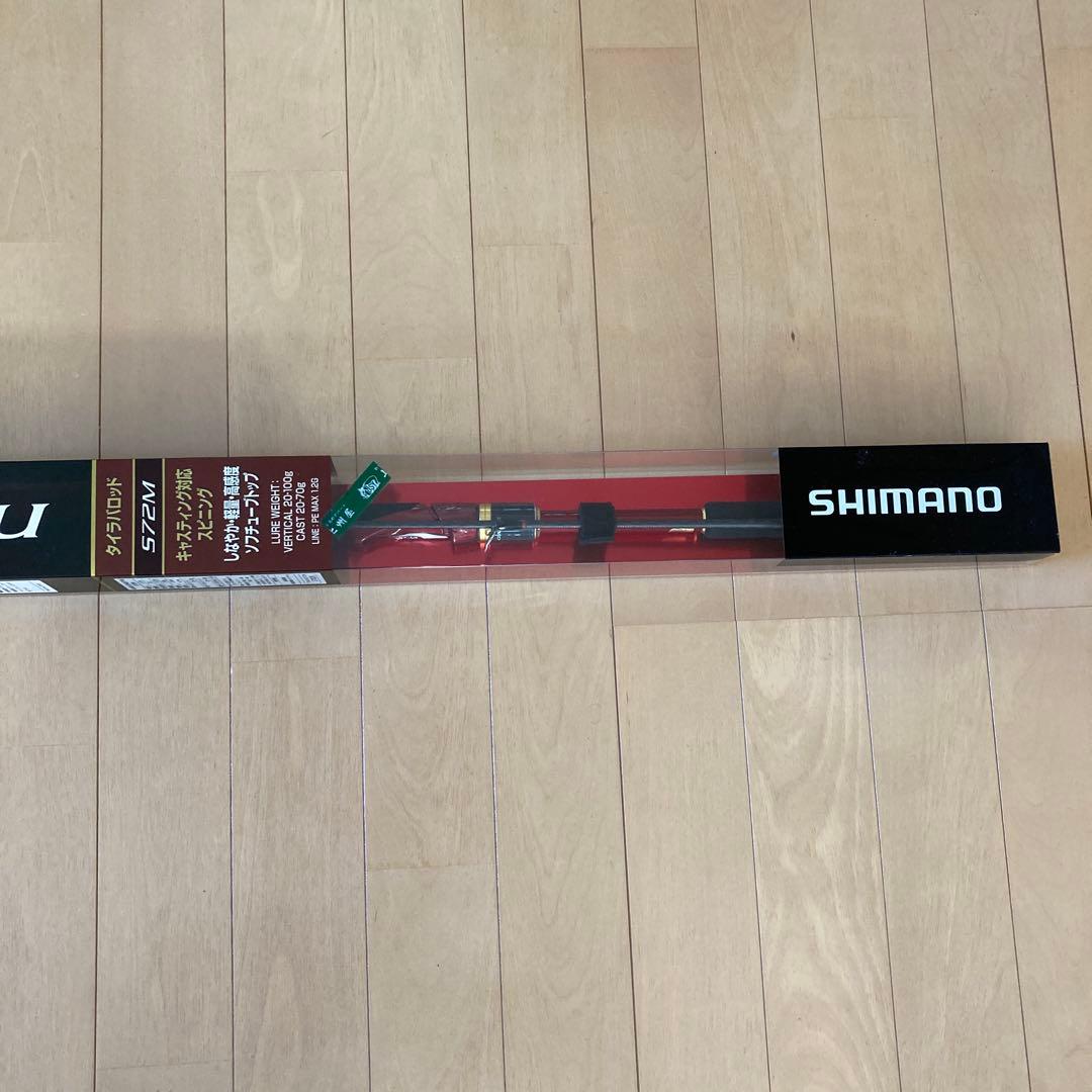 K*R様 【美品】シマノ　 炎月 S72M タイラバロッド