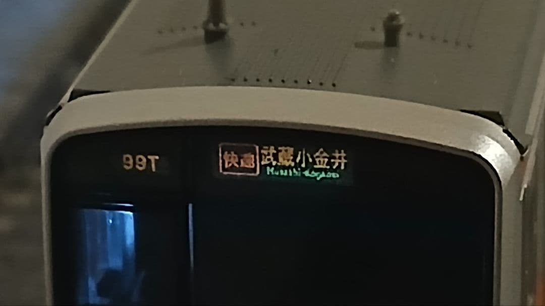 TOMIX JR 209系1000番台 中央線基本+増結10両セット
