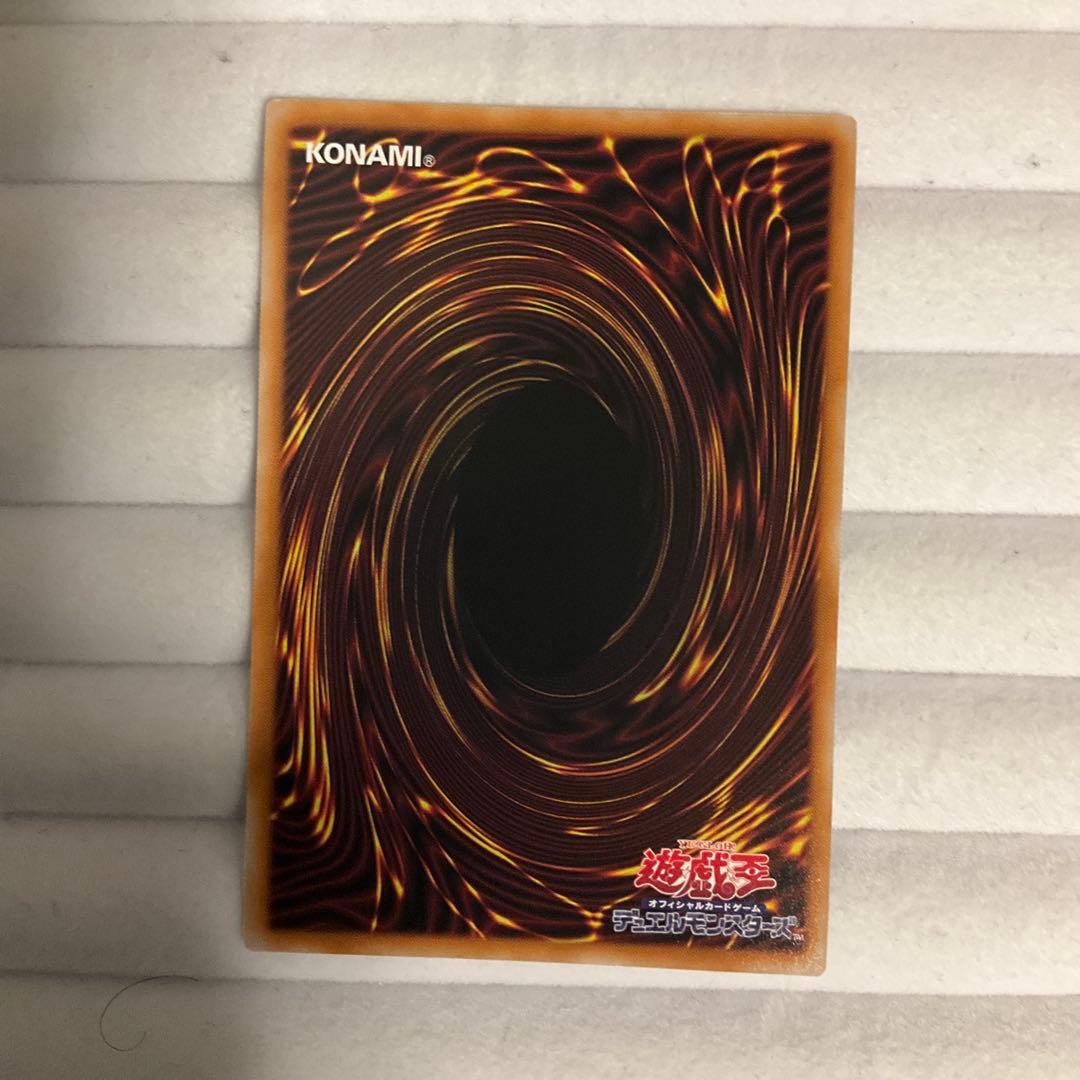 遊戯王 リミットオーバーコレクション 霊王の波動 オーバーフレーム プリシク