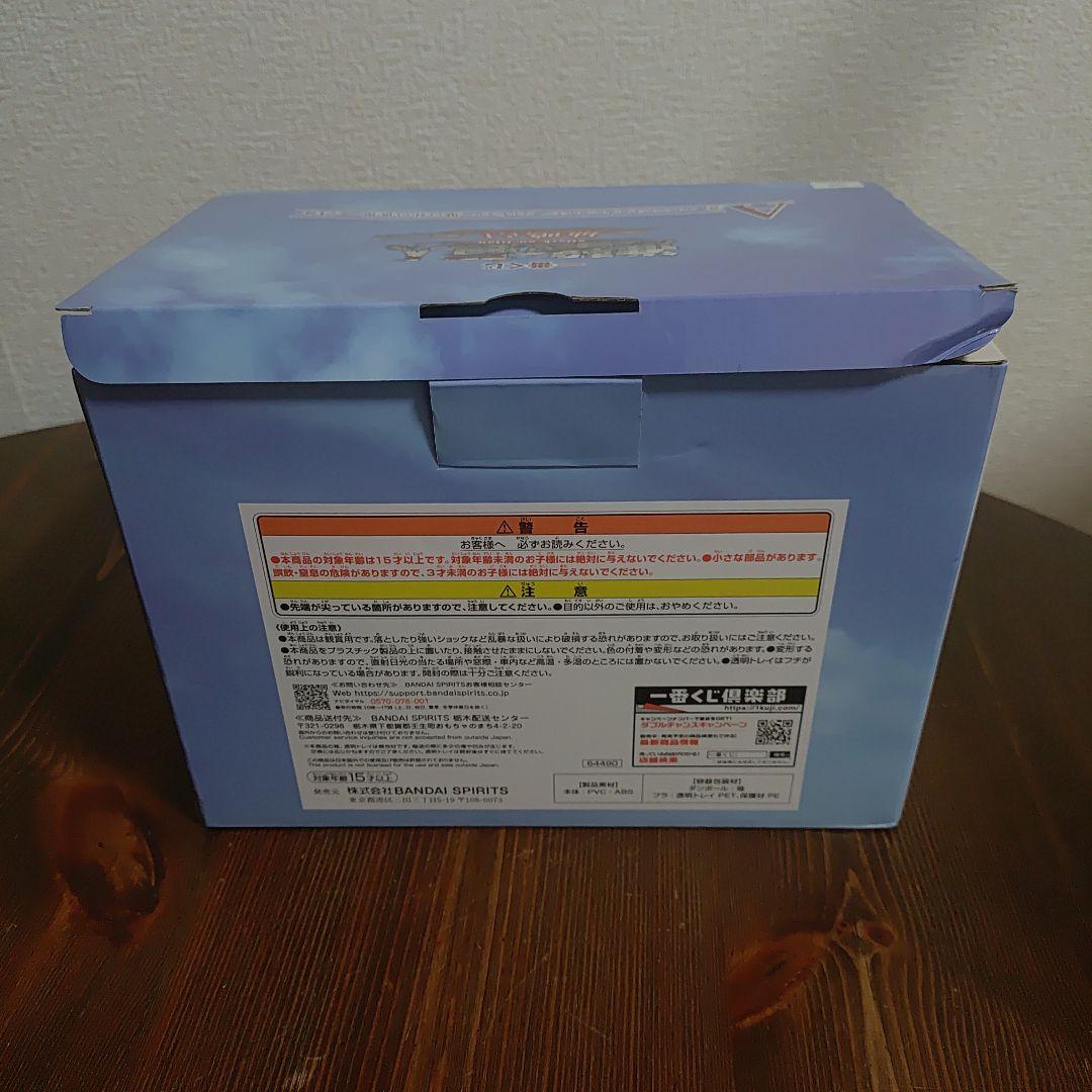 進撃の巨人 A賞 エレン＆ミカサ＆アルミン ～壁の外の世界～