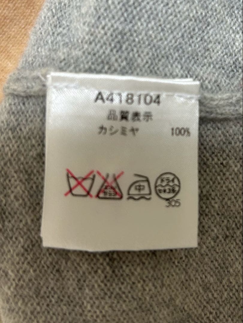 お値下げ中　美品　クリーニング済　アルチビオ カシミヤセーター　36