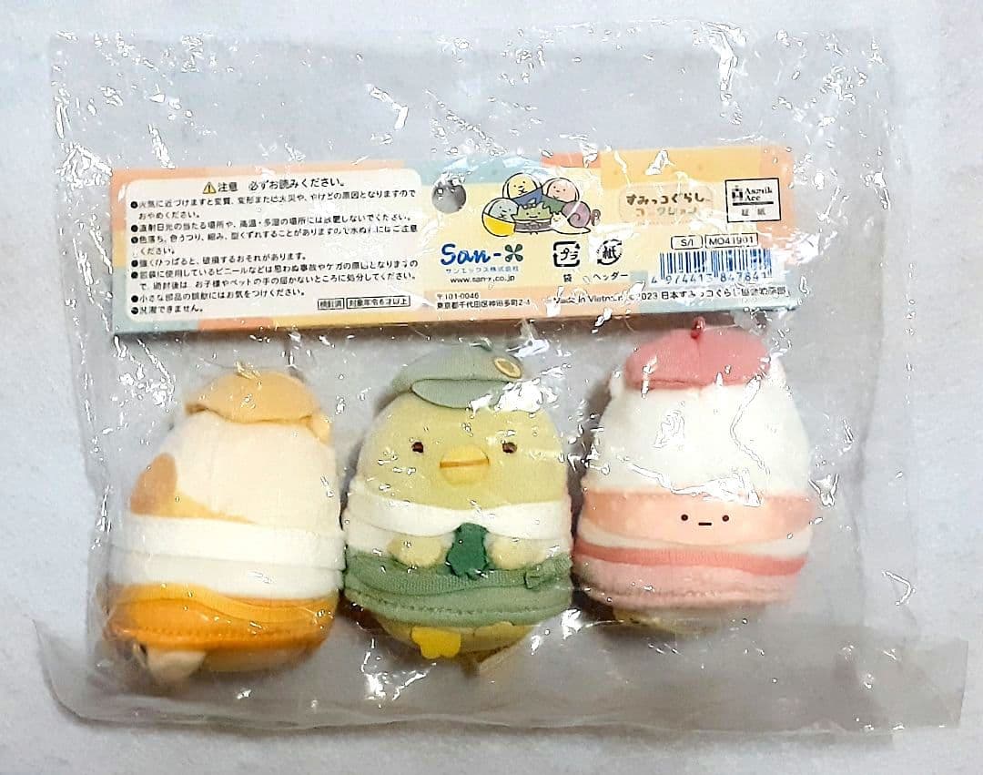 すみっコぐらし　てのりぬいぐるみ6セット
