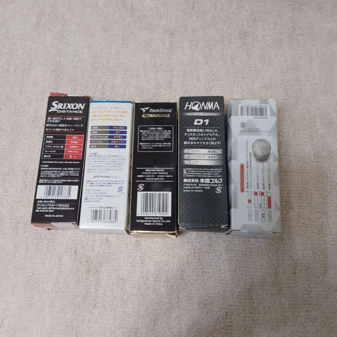 キャディバッグ + ボール15個