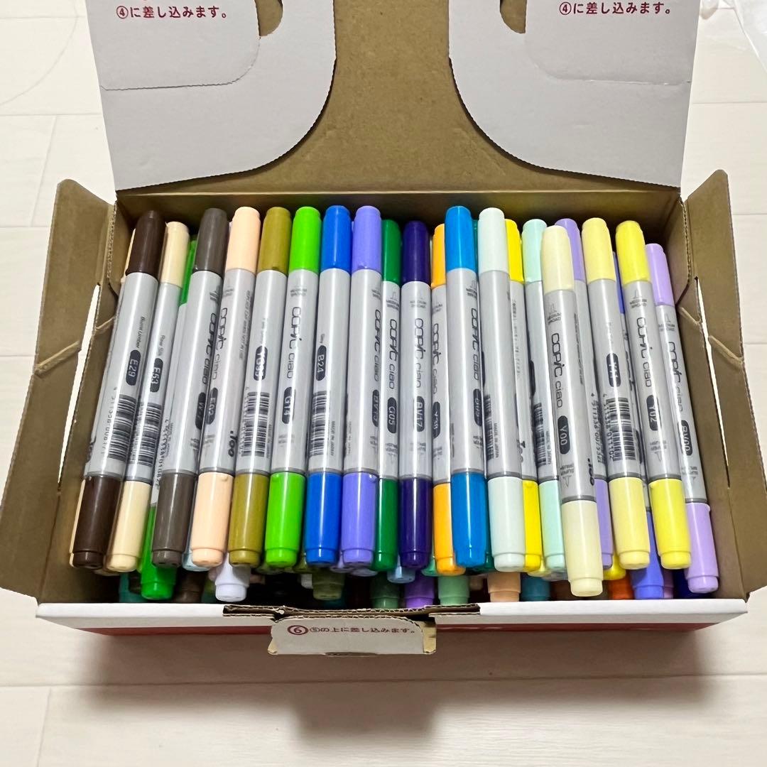 【色見本つき】コピックチャオ97色セット｜まとめ売り｜COPIC
