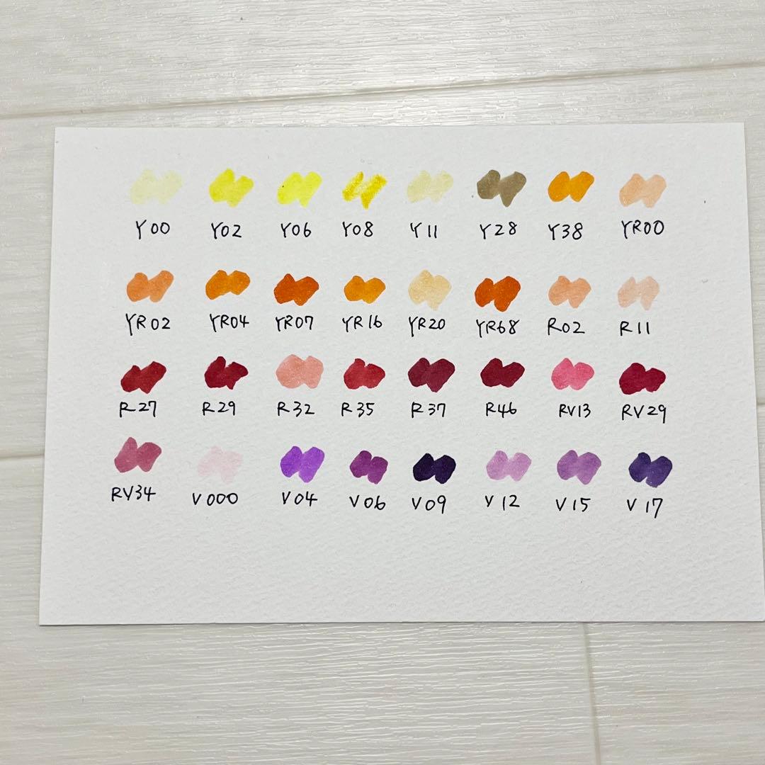 【色見本つき】コピックチャオ97色セット｜まとめ売り｜COPIC