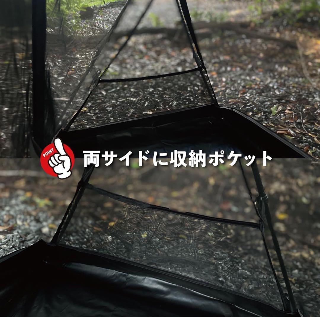 TAKIBIBASE インナーテント ブラック アルミポール ソロキャンプ