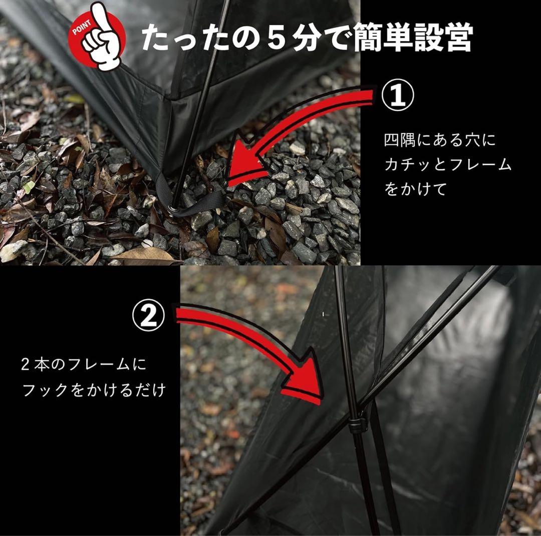 TAKIBIBASE インナーテント ブラック アルミポール ソロキャンプ