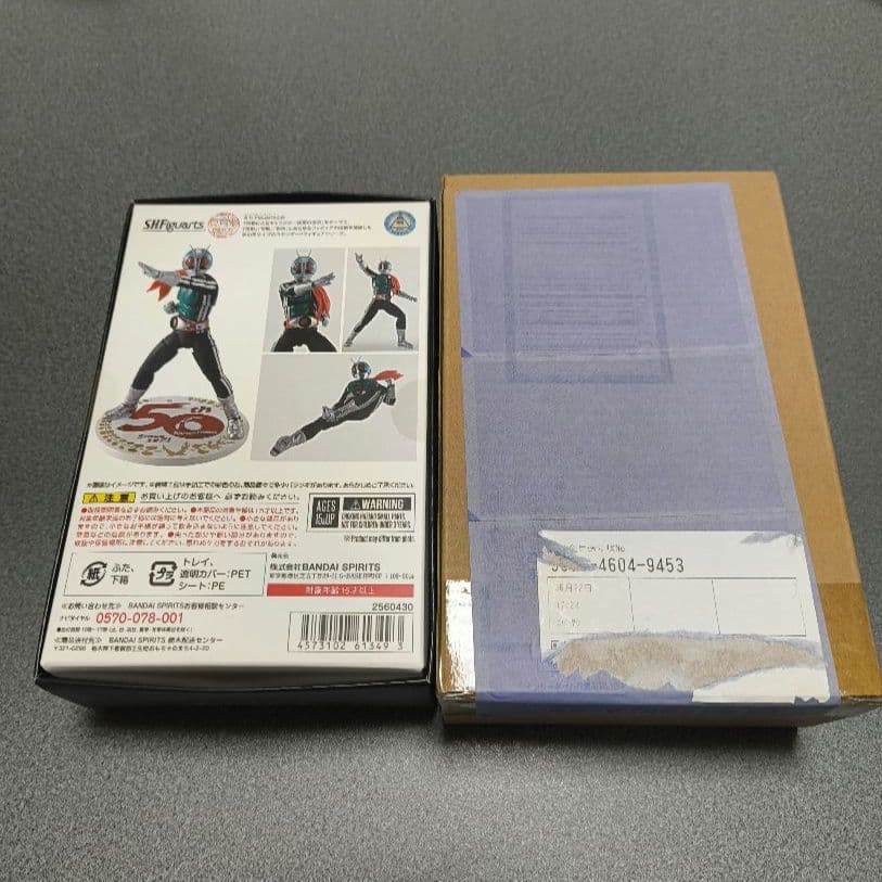 S.H.Figuarts【真骨彫製法】50th　仮面ライダー新1号　新2号