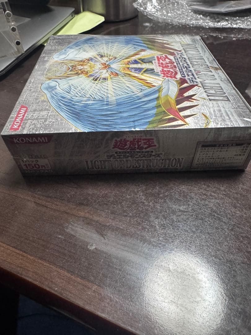 遊戯王 未開封 BOX ライトオブデストラクション KONAMI 絶版