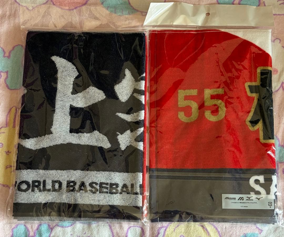 SAMURAI JAPAN & WORLD BASEBALL タオルセット　村上
