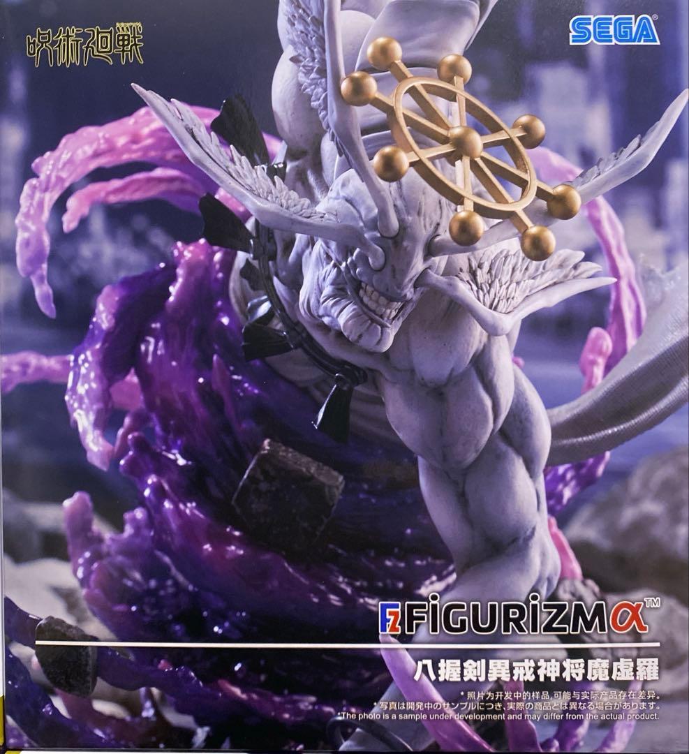 アニメ 呪術廻戦 FIGURIZMα 八握剣異戒神将魔虚羅　マコラ 14個セット
