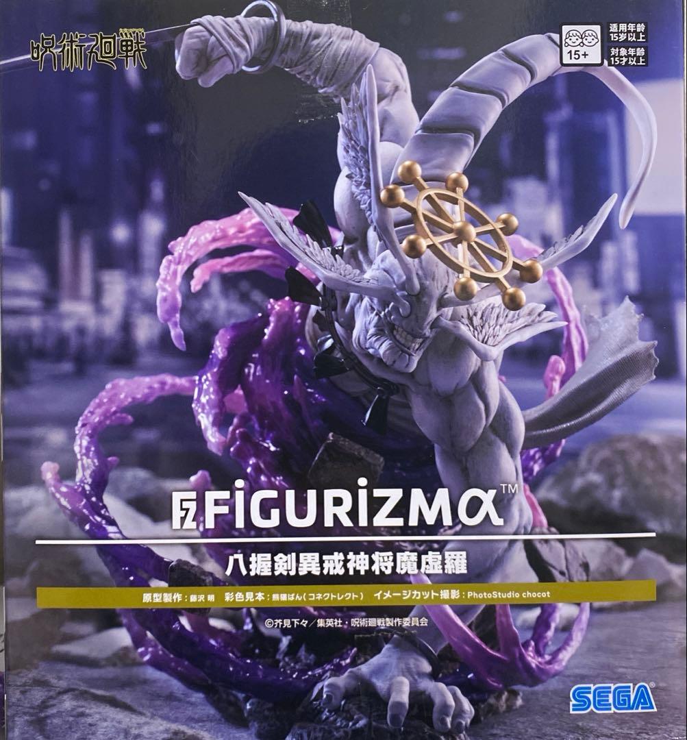 アニメ 呪術廻戦 FIGURIZMα 八握剣異戒神将魔虚羅　マコラ 14個セット