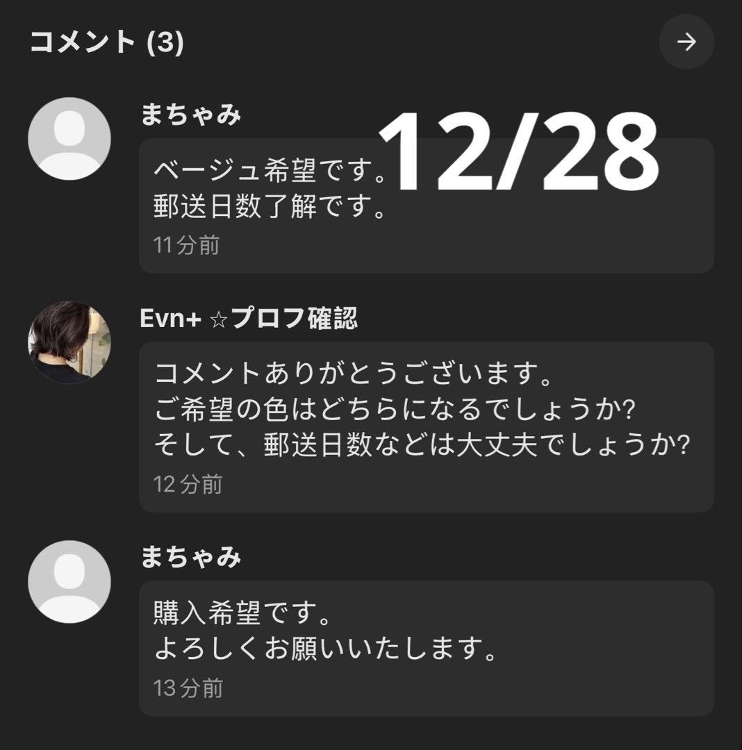 まちゃみ