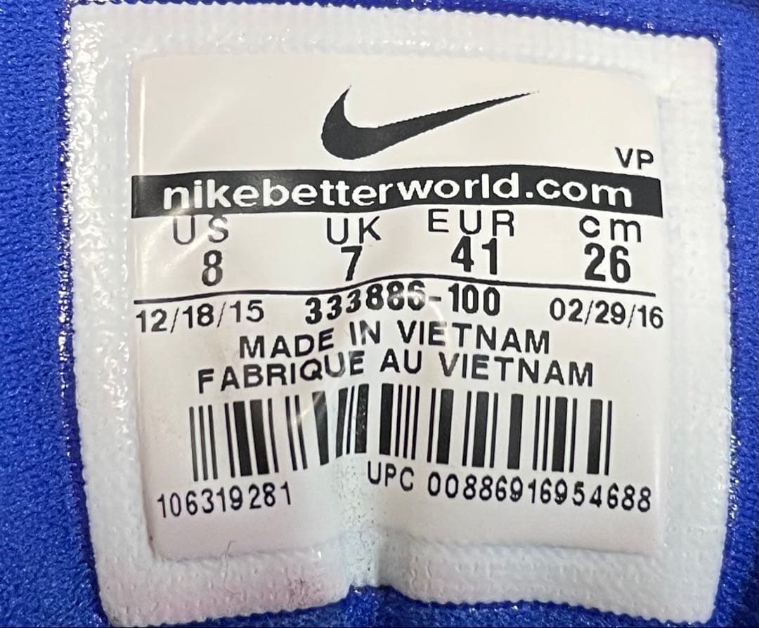 Nike エアーペニー2 26cm