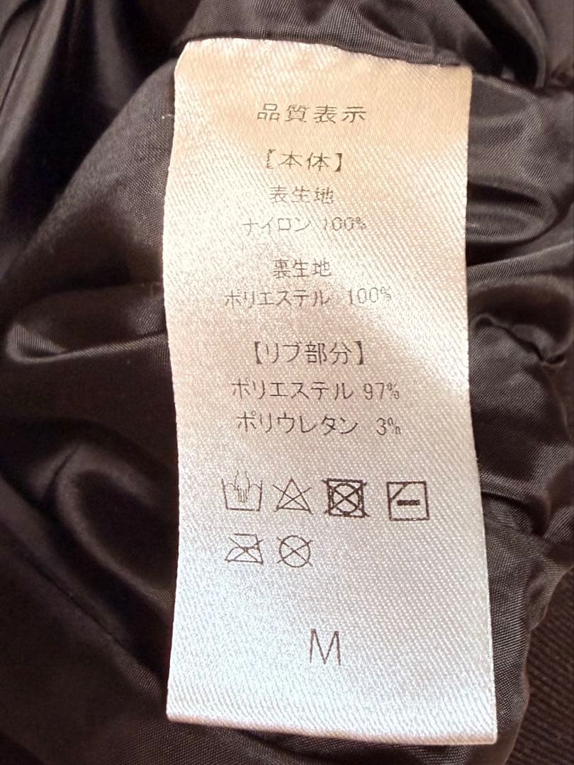 倖田來未 ジャケット MA-1