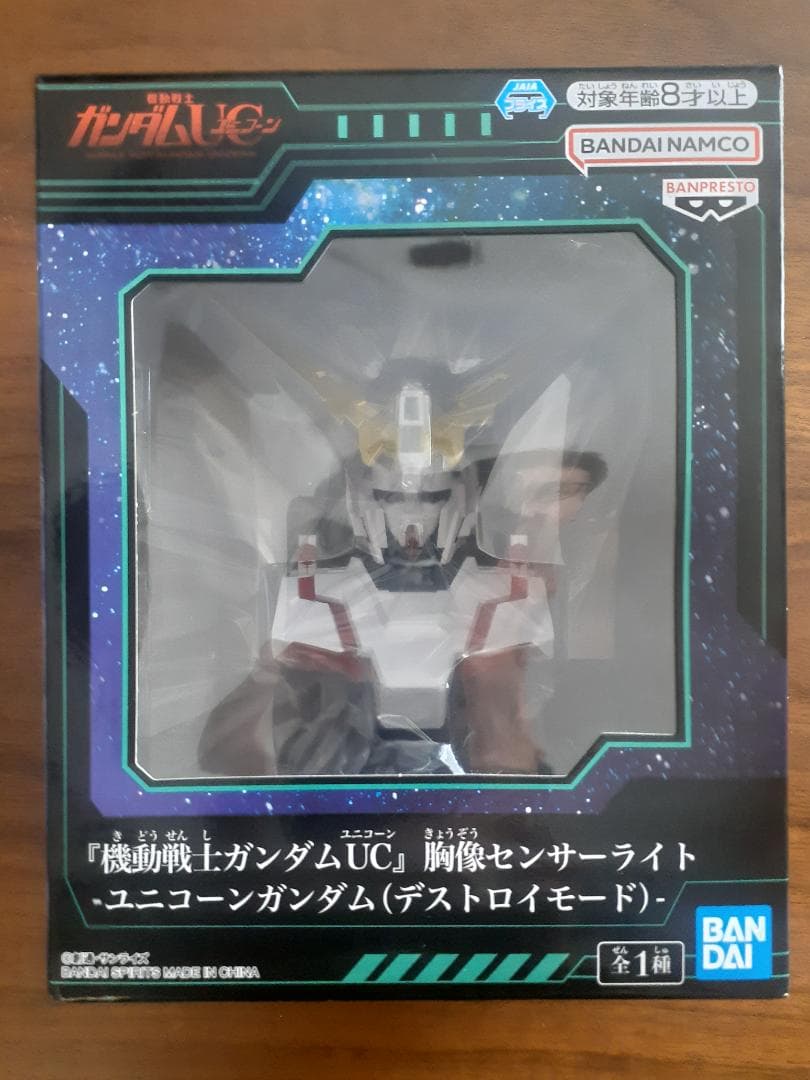 美少年プライズフィギュアセット （12体セット）