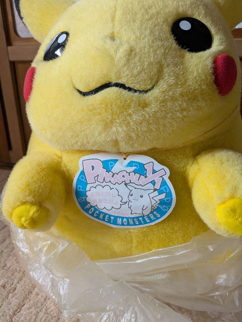 初期 ピカチュウ ぬいぐるみ