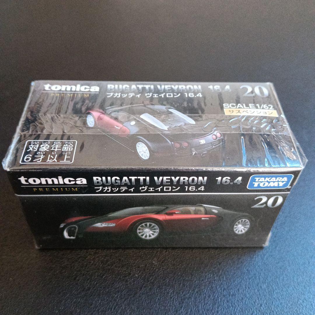廃盤 トミカプレミアム 新品未開封 12台セット