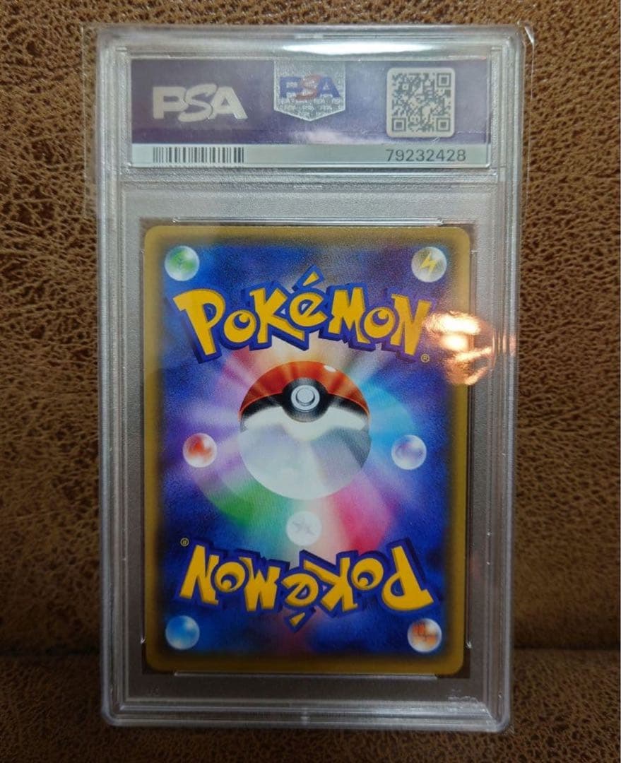 ポケモンカード カリン the best of xy 142 ミラー psa10