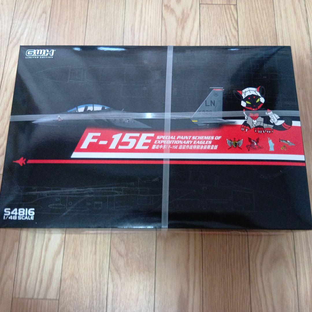グレートウォールホビー 1/48 F-15E スペシャルペイント S4816