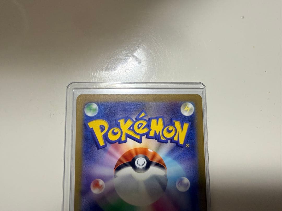 ミュウex sar ポケカ