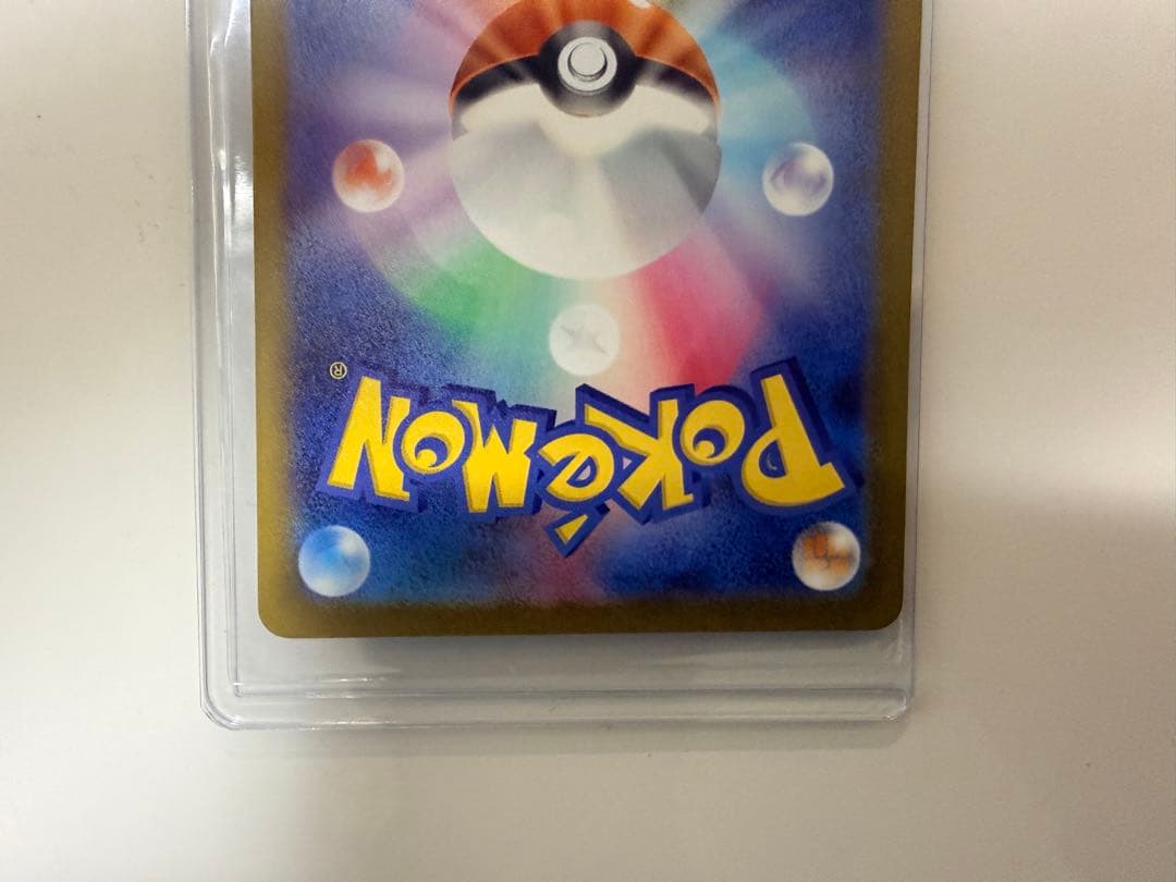 ミュウex sar ポケカ
