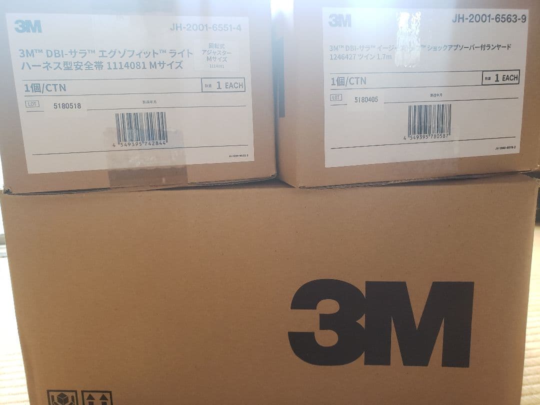 MKTハーネス型安全帯 、イージーストラップランヤード