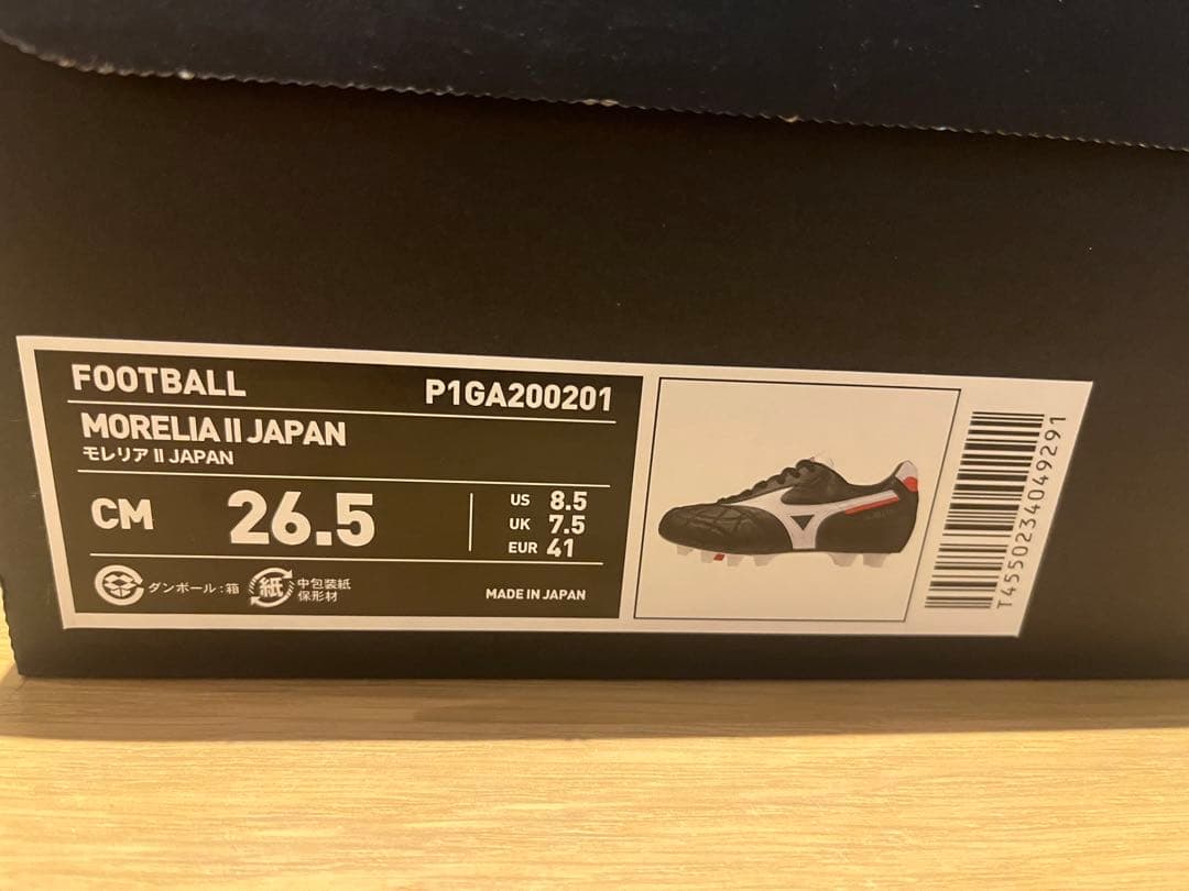 ミズノモレリア2Japanクロスステッチ26.5cm黒　袋付MIZUNOスパイク
