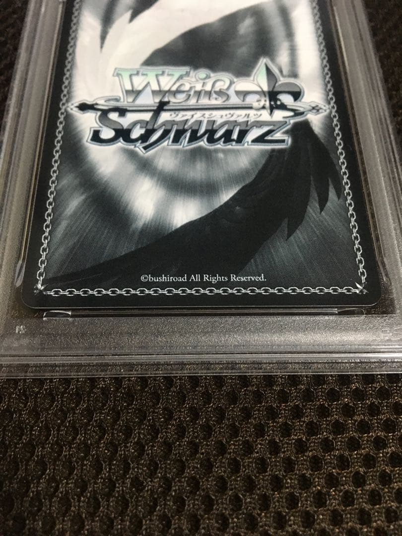 フォローで割引！ ヴァイスシュヴァルツ PSA8 主を導く役目 コッコロ SSP