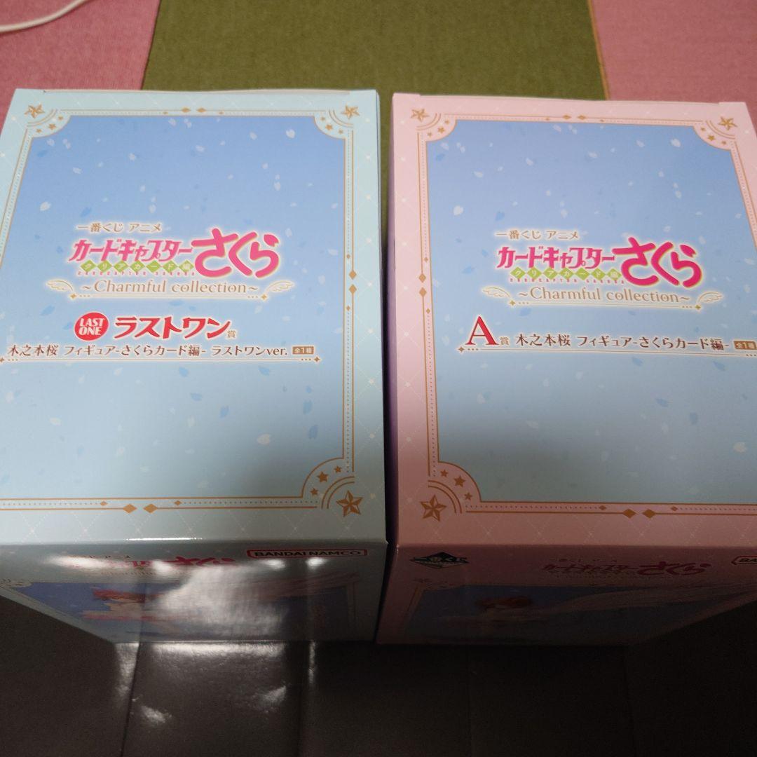 カードキャプターさくら一番くじ A賞 ラストワン賞 Ｅ賞G賞 H賞まとめ売り