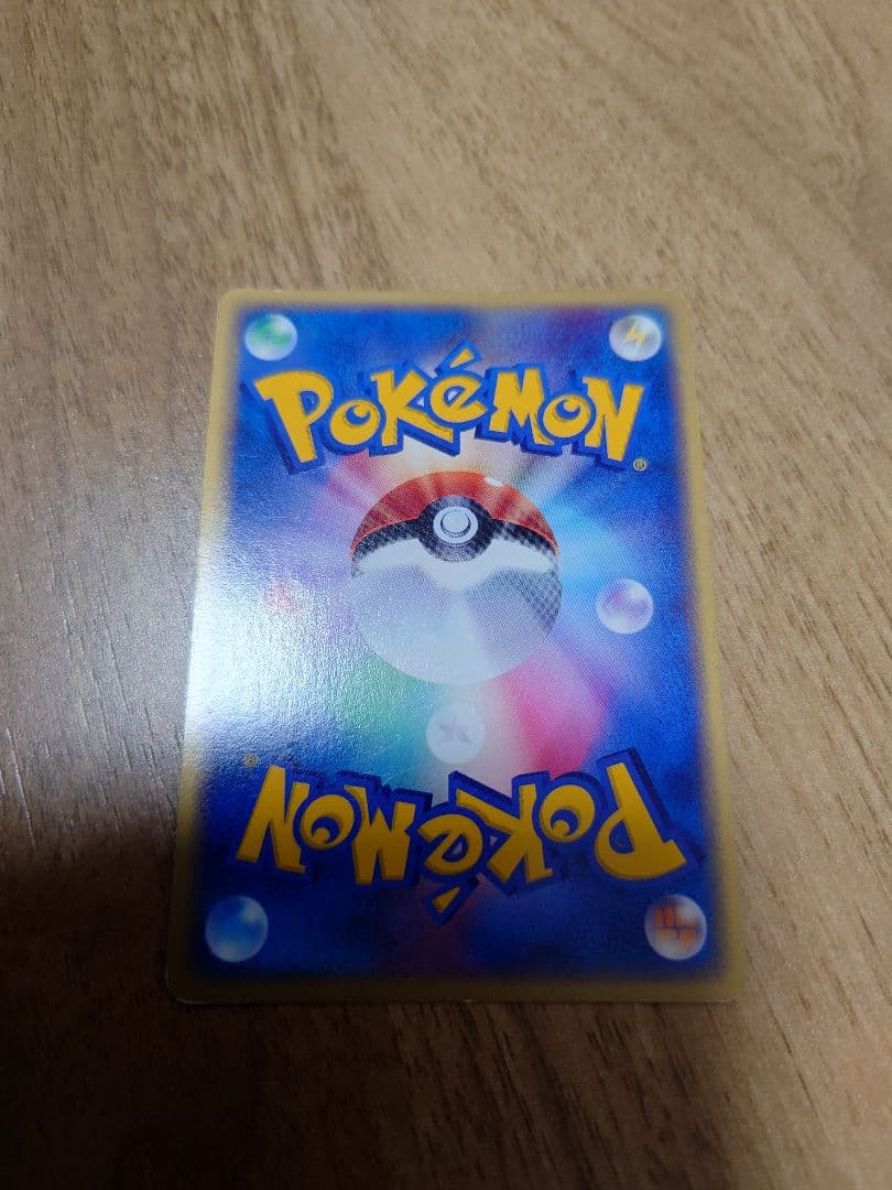 ポケモンカードeカード ウインディ 1st 2枚セット キラ