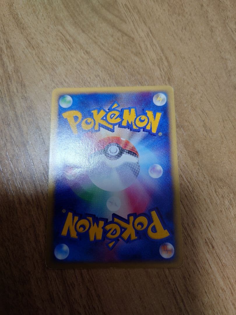 ポケモンカードeカード ウインディ 1st 2枚セット キラ
