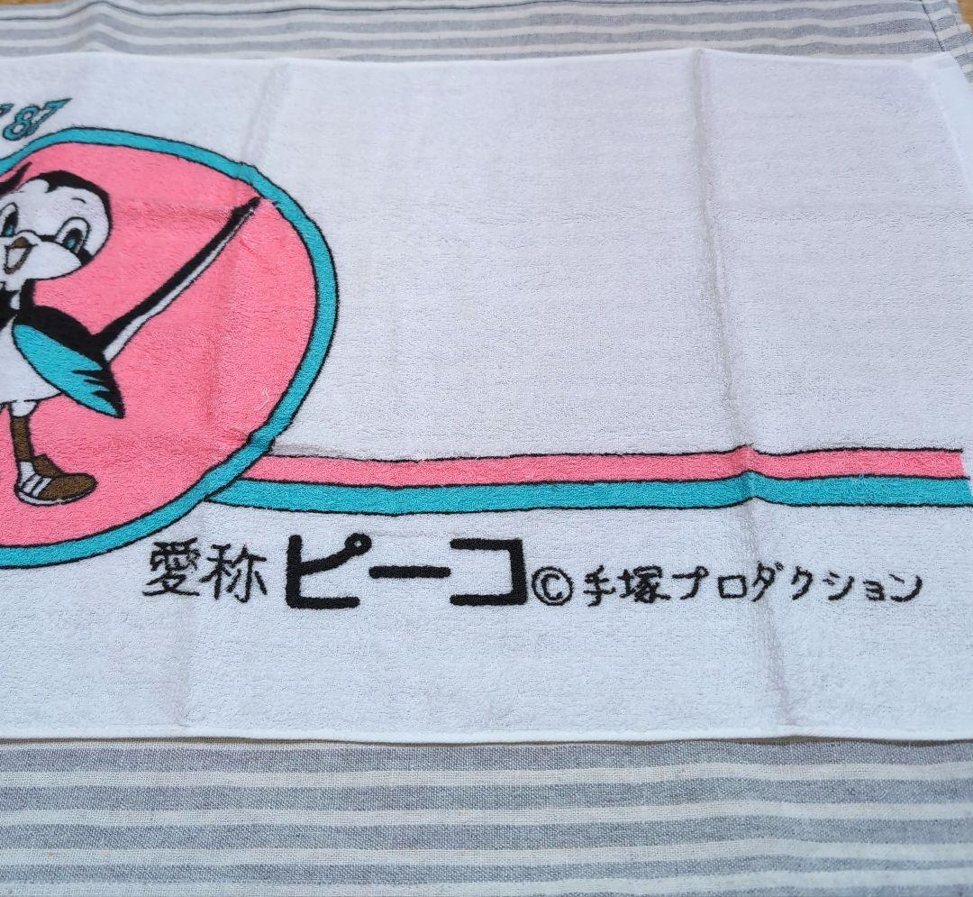 岡崎　博覧会　タオル　手塚治虫
