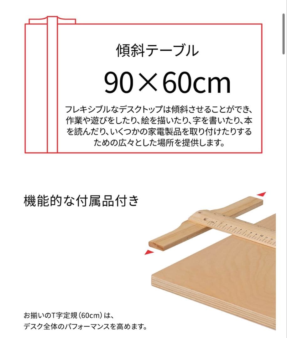 MEEDEN 製図台　製図テーブル　製図机　 90×60cm