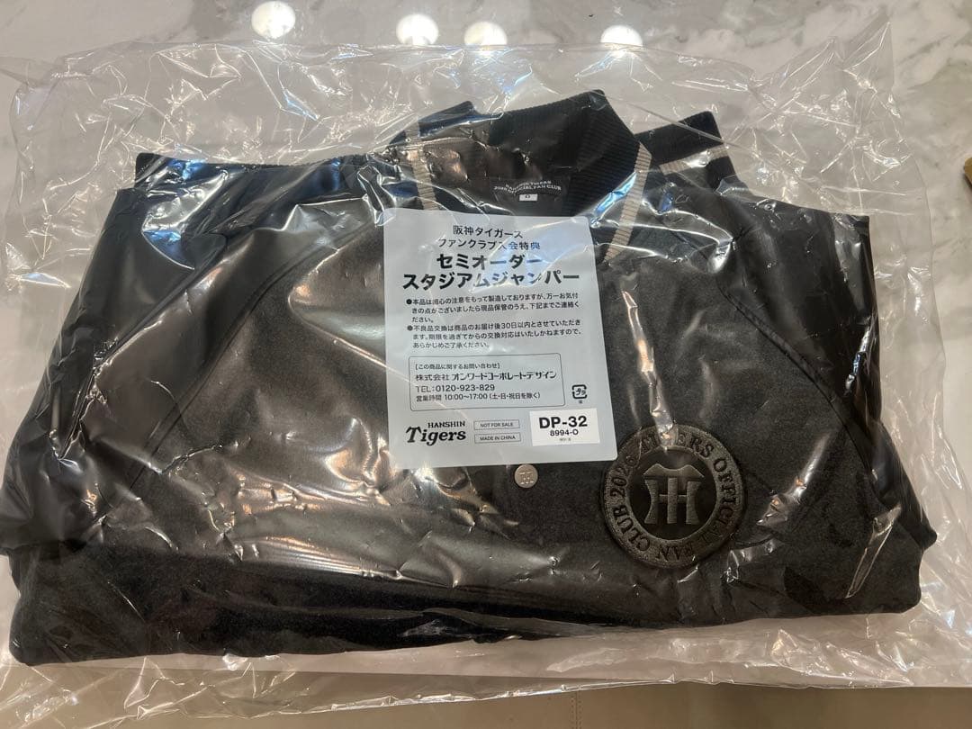 阪神タイガース　ダイヤモンドプラス　スタジャン