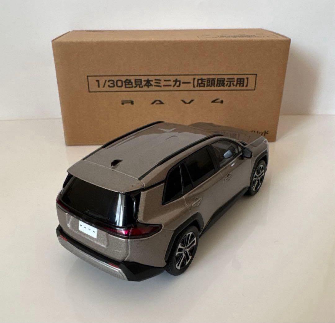 トヨタ 新型RAV4 ミニカー カラーサンプル アバンギャルドブロンズ【非売品】