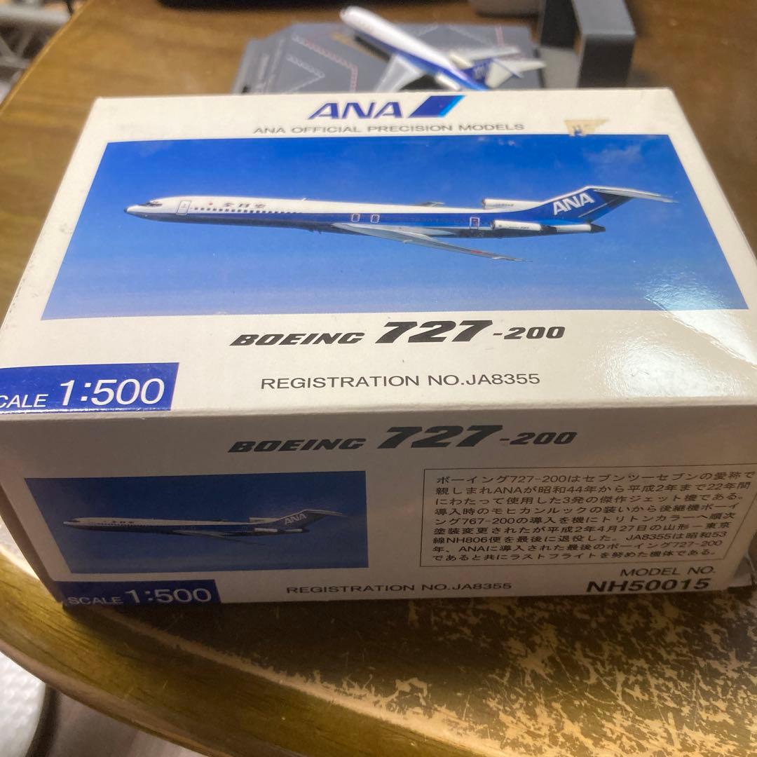 航空機・ヘリコプター ANA BOEING727-200 1:500