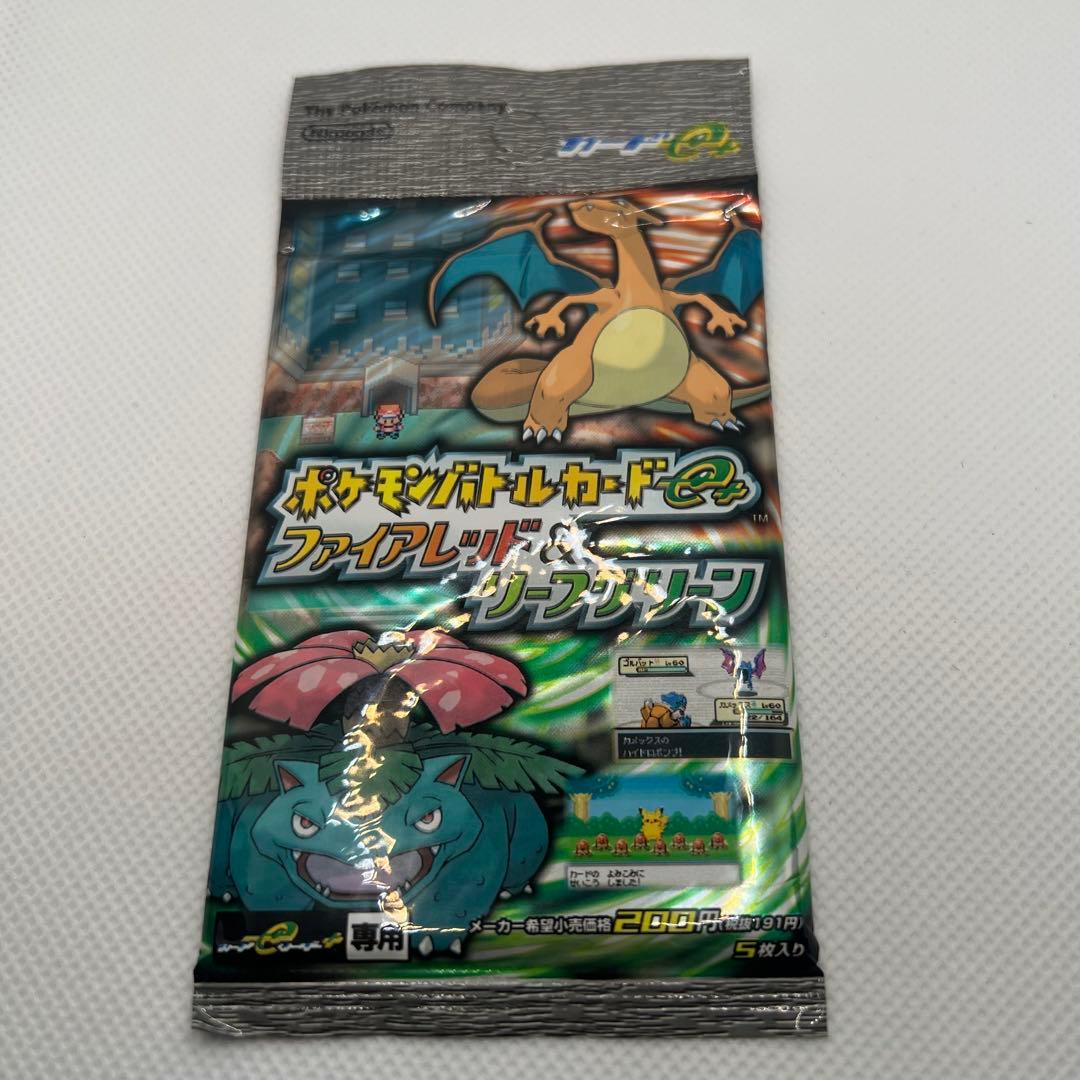 ポケモンバトルカードe+ ファイアレッド&リーフグリーン 未開封2パックセット④