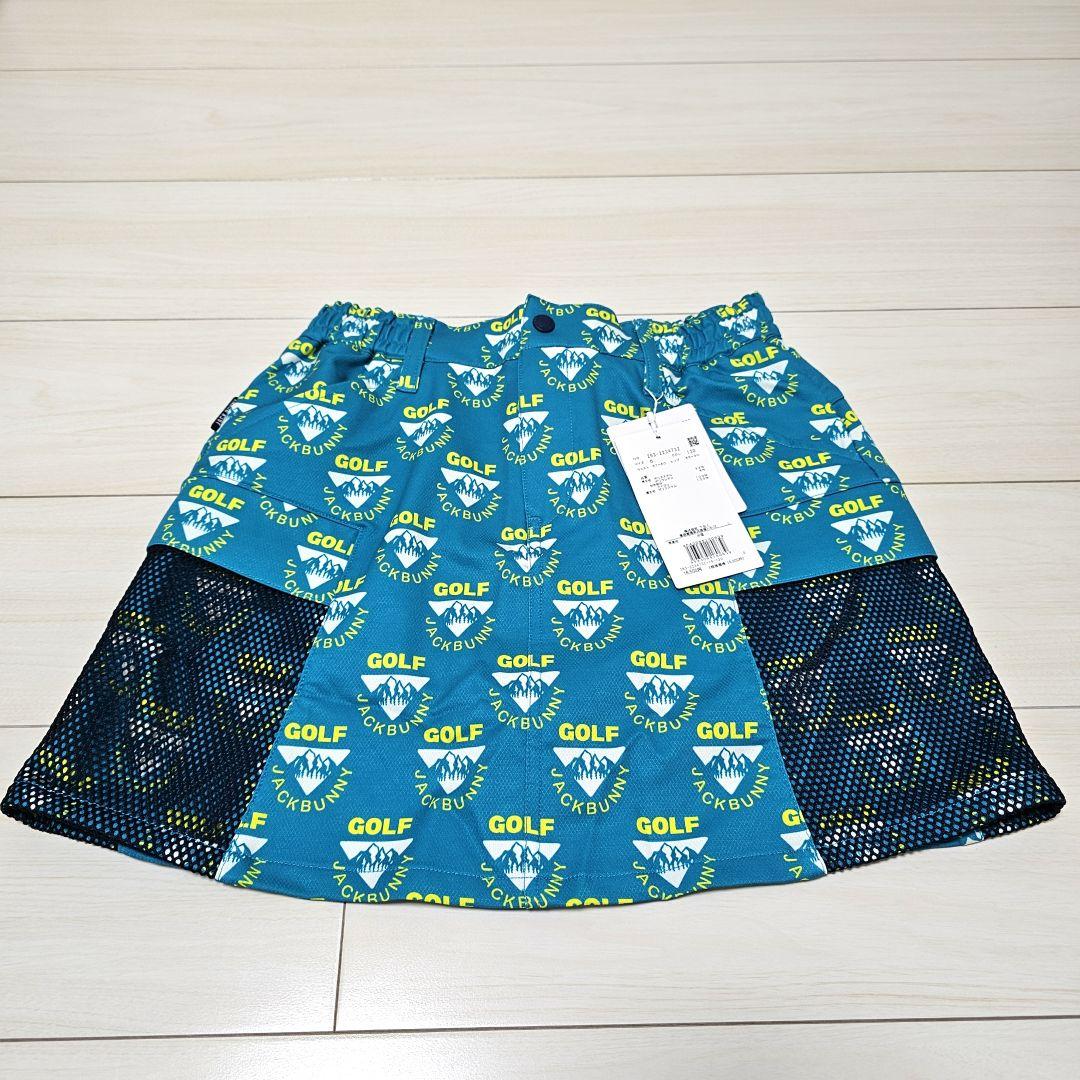 新品 ジャックバニー レディース シャツ スカート サイズ0 セットアップ 上下