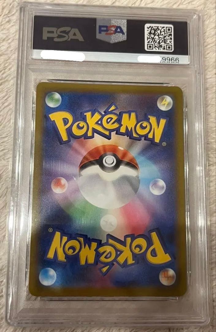 【貴重番号】メガゲンガーex MA 中国語箔押しエラー PSA10