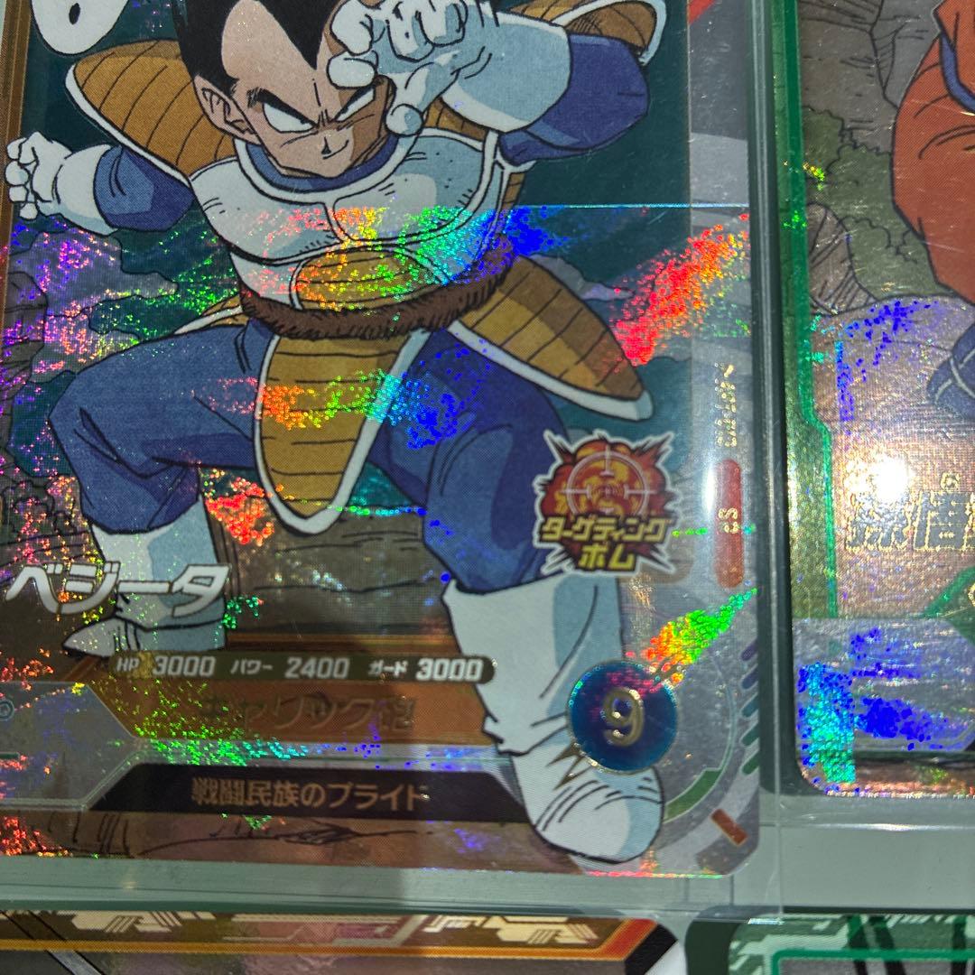 ドラゴンボールダイバーズ40周年記念パックカードセット