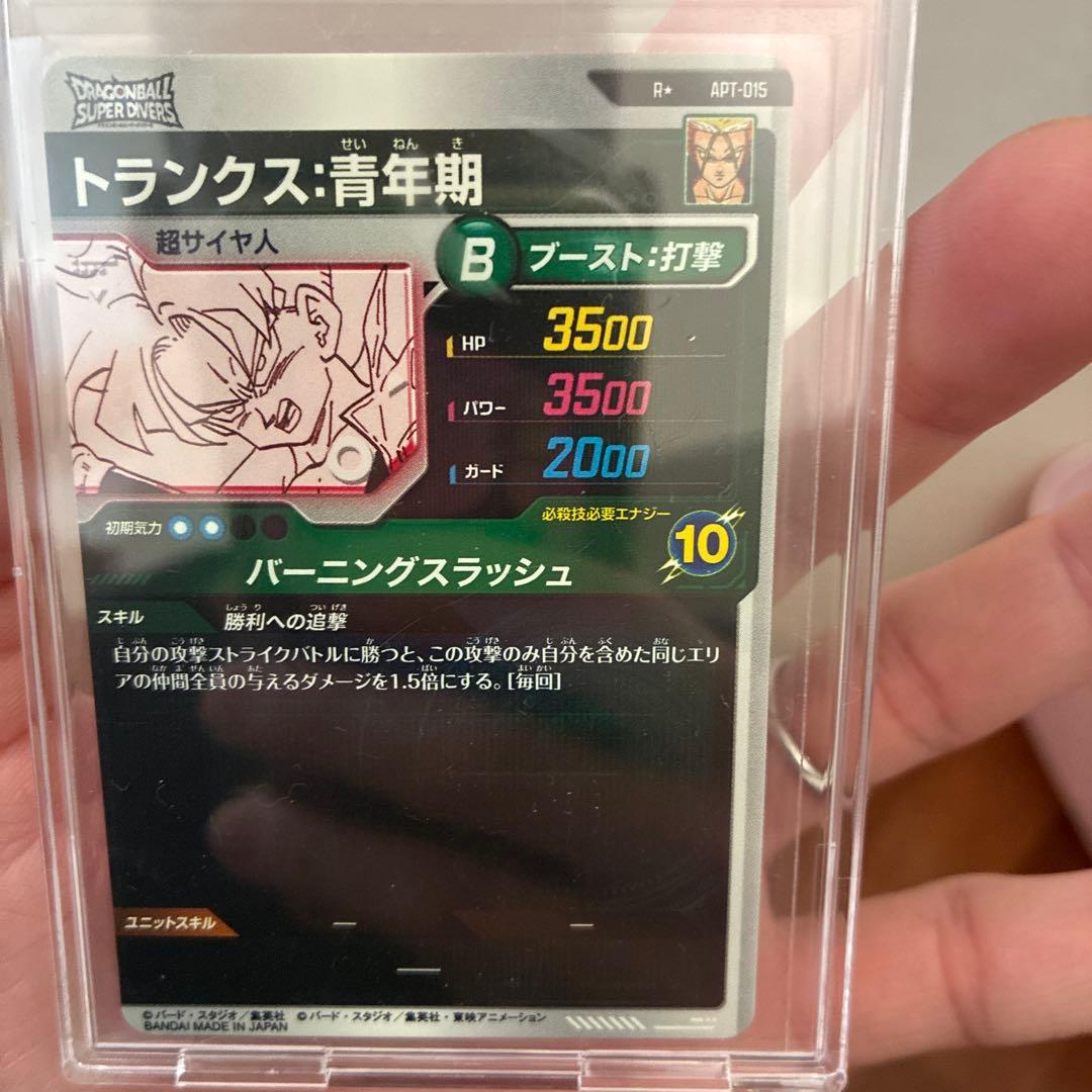 ドラゴンボールダイバーズ40周年記念パックカードセット