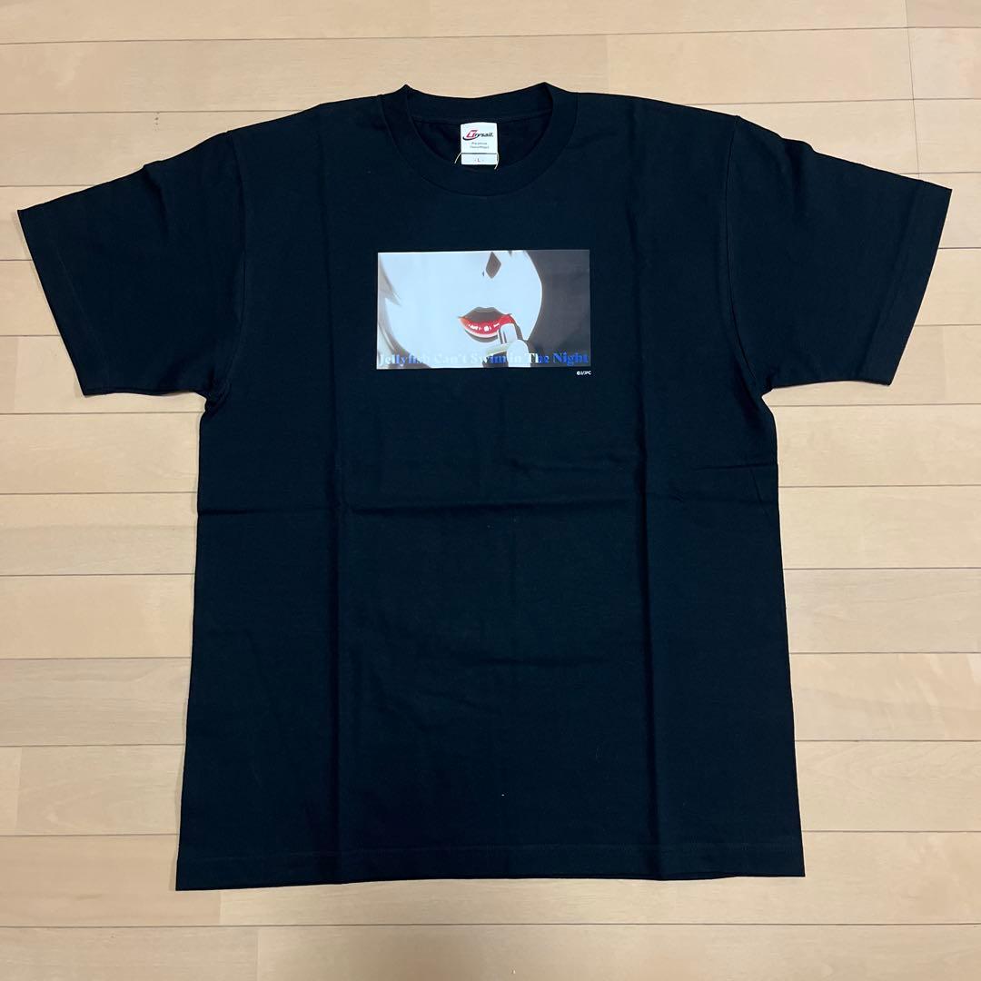 新品 L x3 夜のクラゲは泳げない Tシャツ