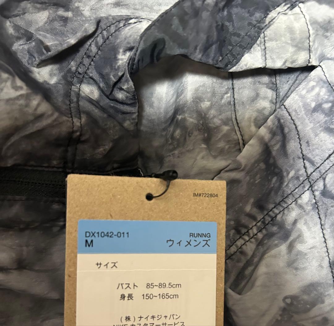 お値下げ‼️NIKE ナイキトレイル　レディース　ランニングセットアップ　Mサイズ