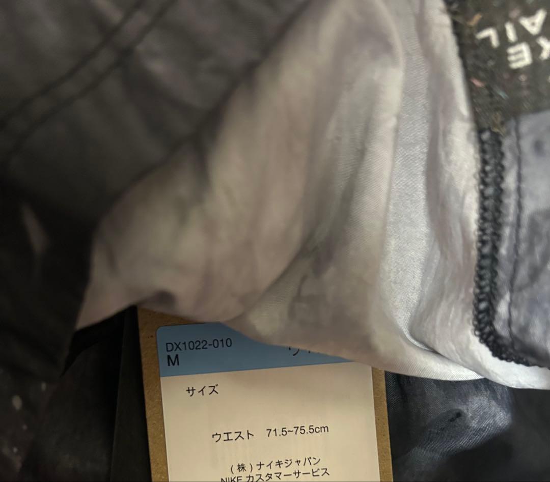お値下げ‼️NIKE ナイキトレイル　レディース　ランニングセットアップ　Mサイズ